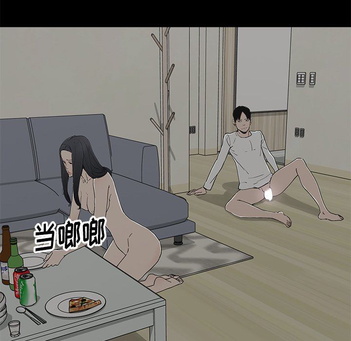 第9话 - 第82.jpg页