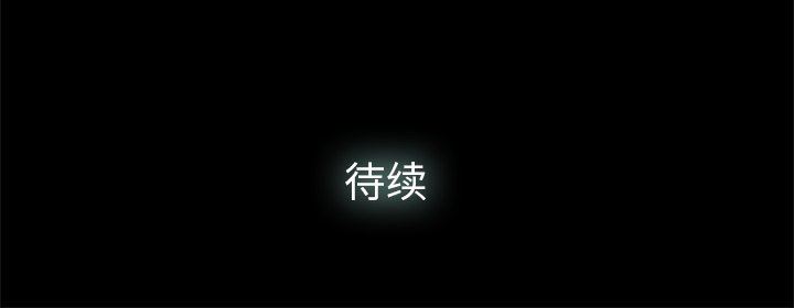 第9话 - 第85.jpg页