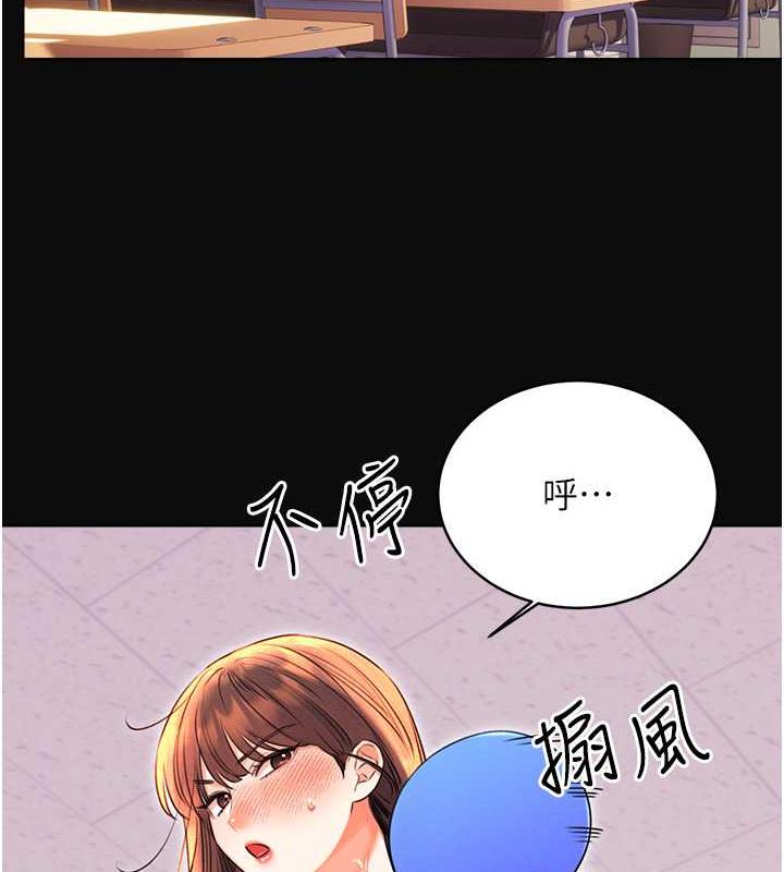 第18话-用角色扮演来结束这回合 - 第3.jpg页