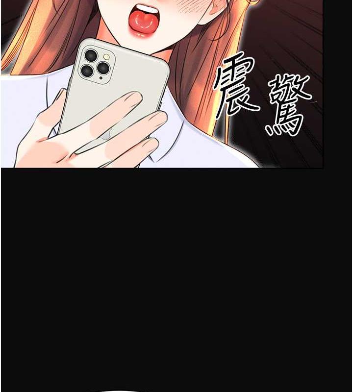 第18话-用角色扮演来结束这回合 - 第9.jpg页