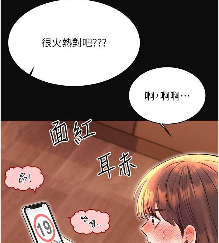 第18话-用角色扮演来结束这回合 - 第10.jpg页