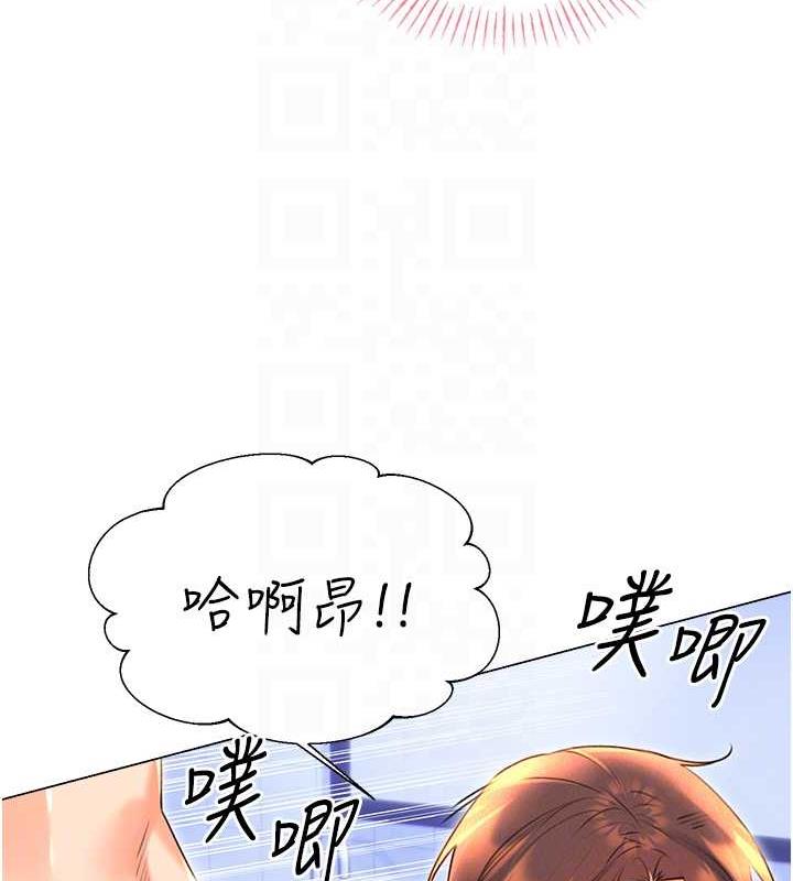 第18话-用角色扮演来结束这回合 - 第18.jpg页