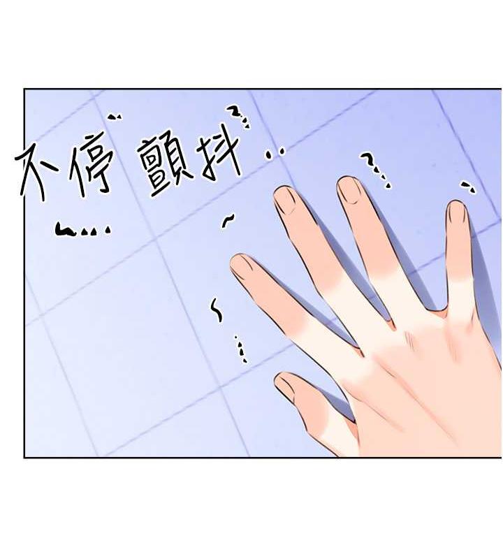 第18话-用角色扮演来结束这回合 - 第27.jpg页