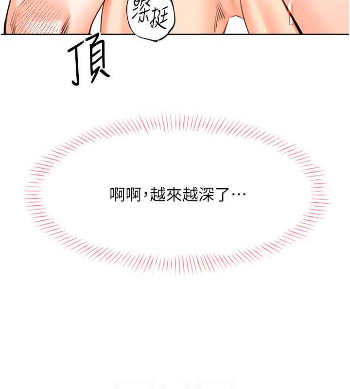 第18话-用角色扮演来结束这回合 - 第30.jpg页