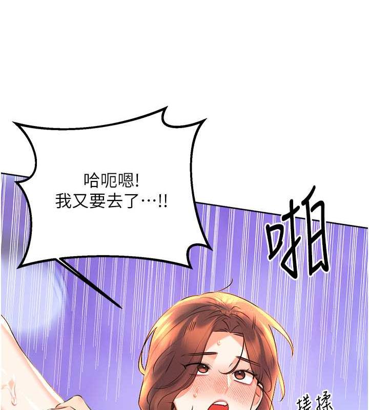 第18话-用角色扮演来结束这回合 - 第41.jpg页