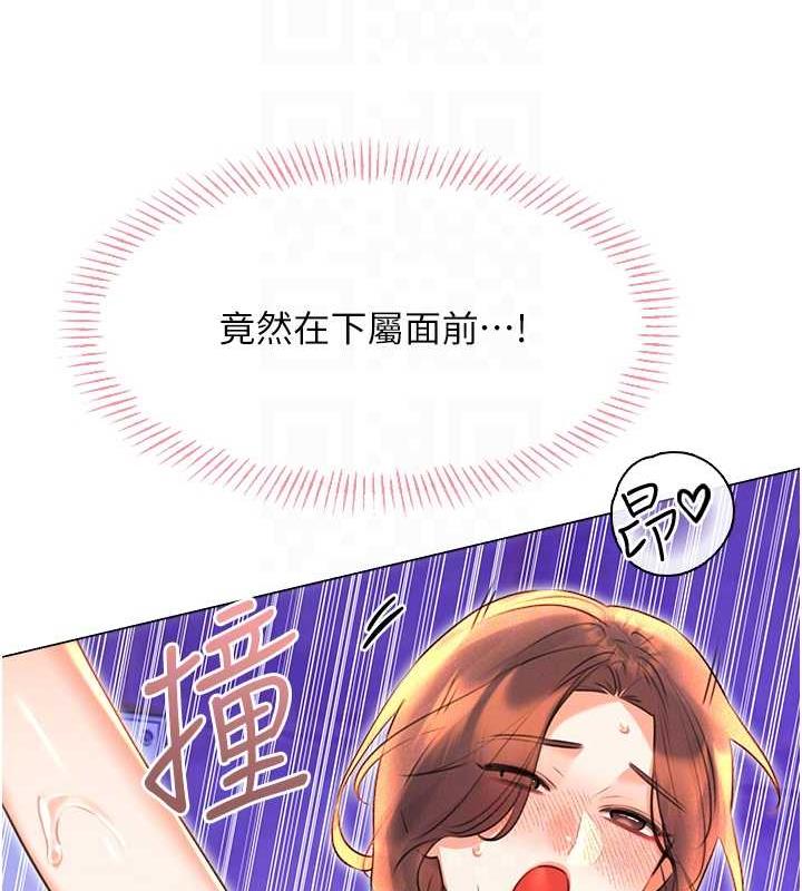 第18话-用角色扮演来结束这回合 - 第46.jpg页