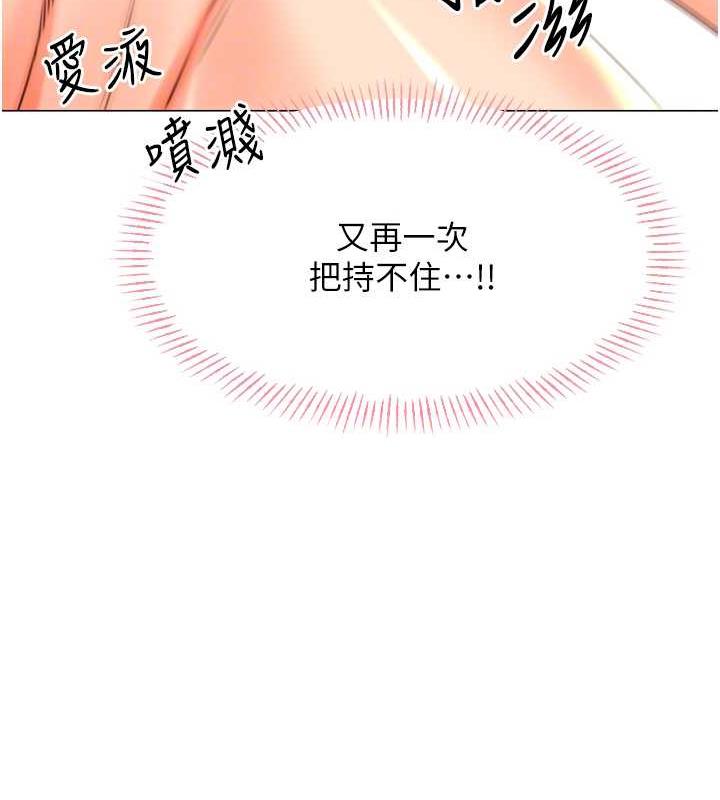 第18话-用角色扮演来结束这回合 - 第49.jpg页