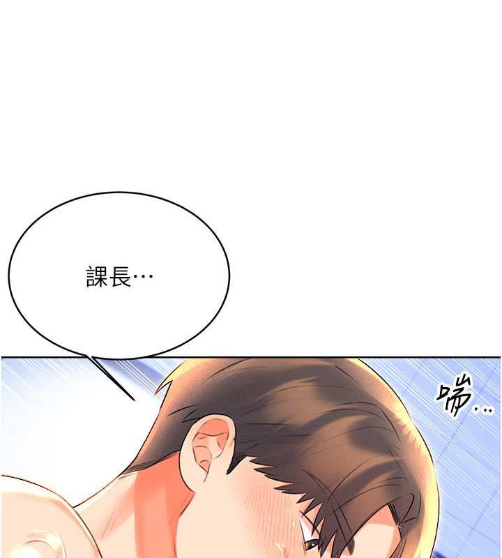 第18话-用角色扮演来结束这回合 - 第50.jpg页