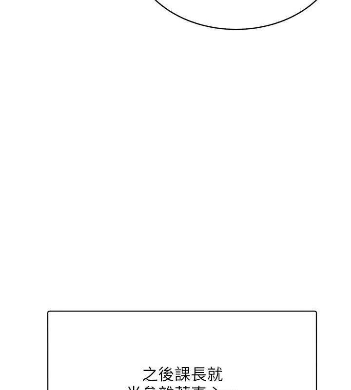 第18话-用角色扮演来结束这回合 - 第70.jpg页