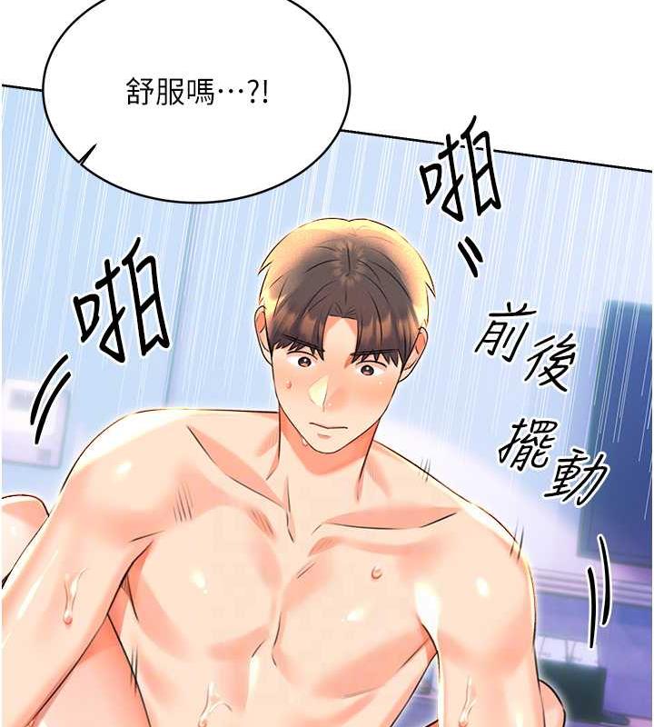 第18话-用角色扮演来结束这回合 - 第72.jpg页