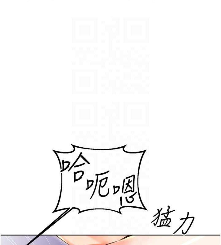 第18话-用角色扮演来结束这回合 - 第78.jpg页