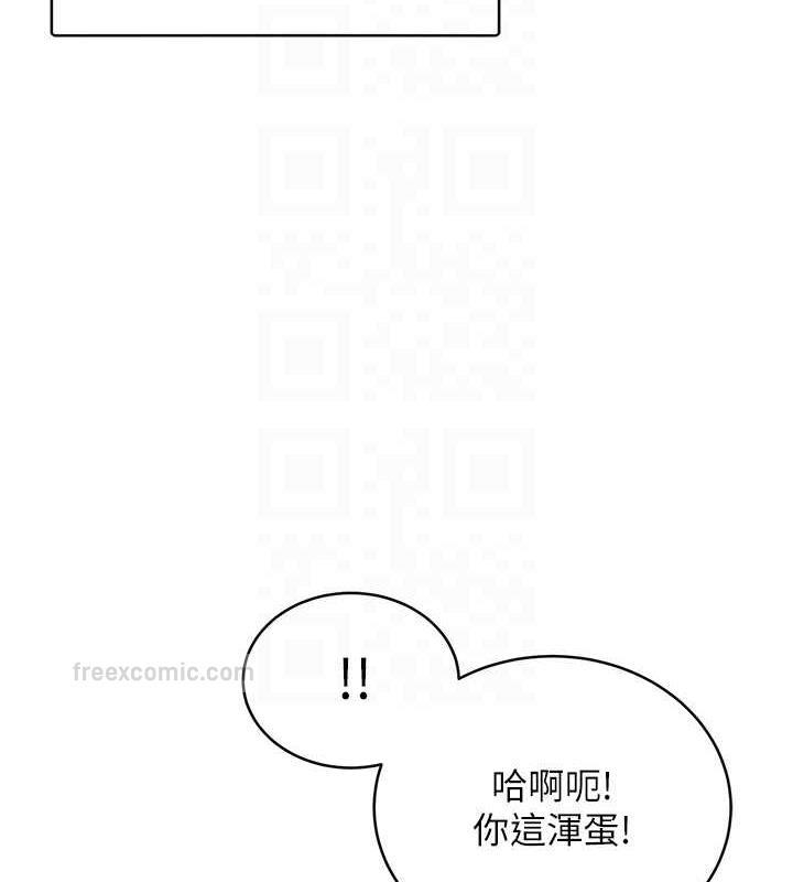 第18话-用角色扮演来结束这回合 - 第80.jpg页