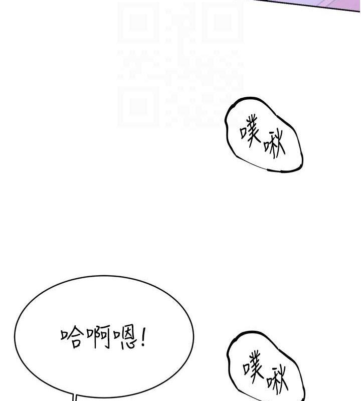 第18话-用角色扮演来结束这回合 - 第88.jpg页
