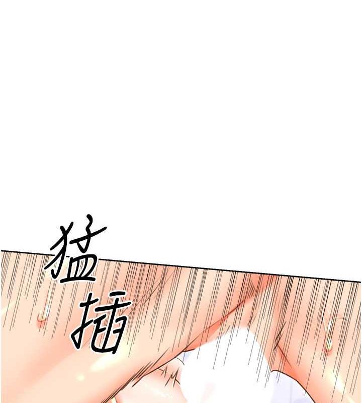 第18话-用角色扮演来结束这回合 - 第91.jpg页