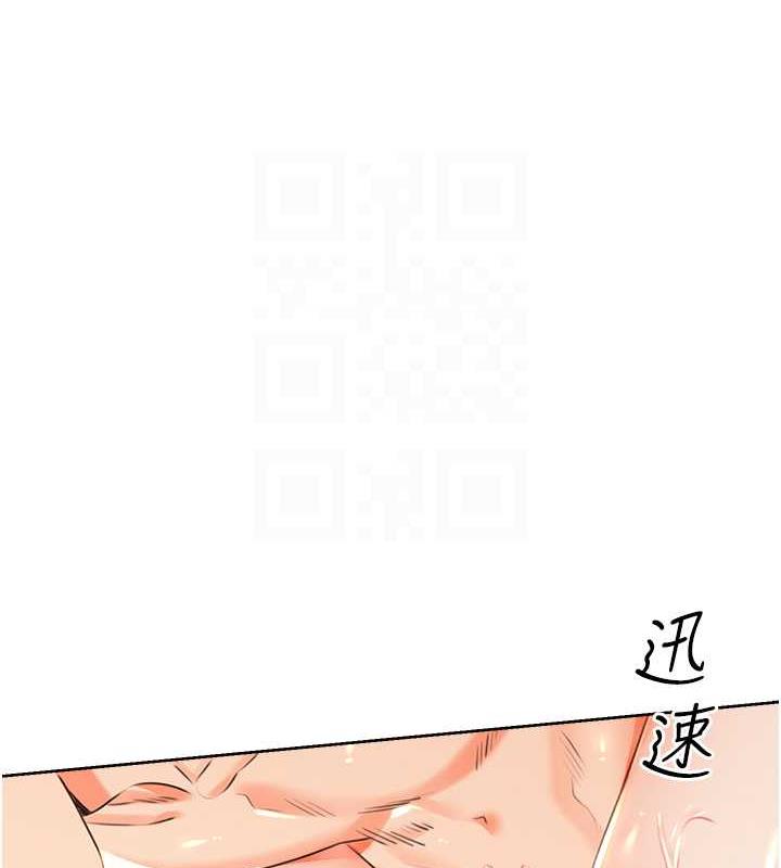 第18话-用角色扮演来结束这回合 - 第93.jpg页