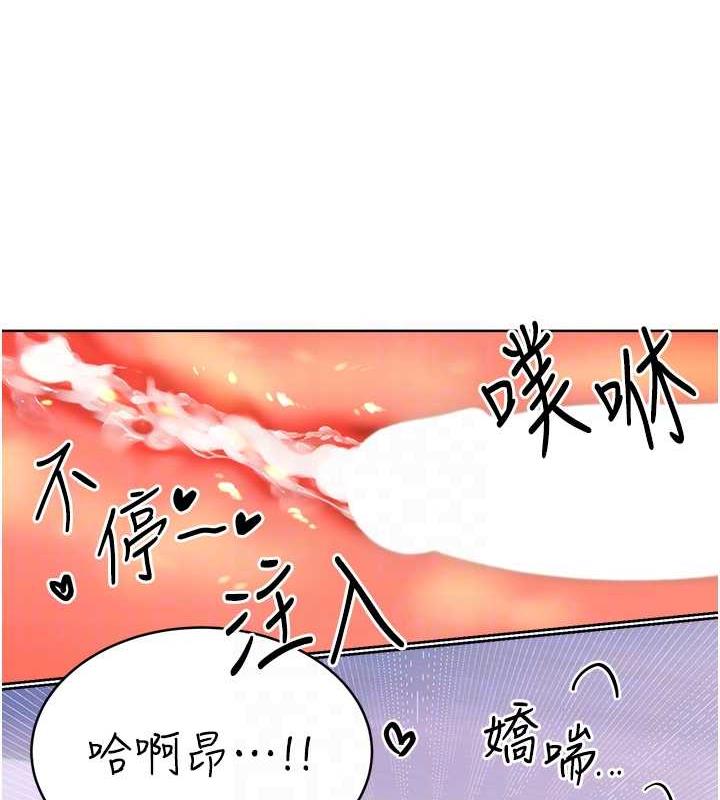 第18话-用角色扮演来结束这回合 - 第97.jpg页