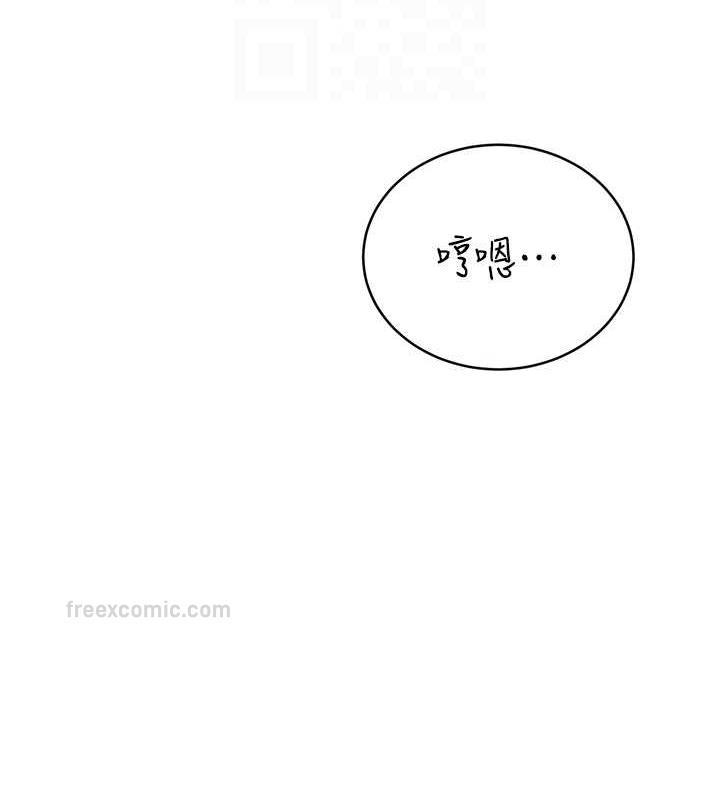 第18话-用角色扮演来结束这回合 - 第100.jpg页