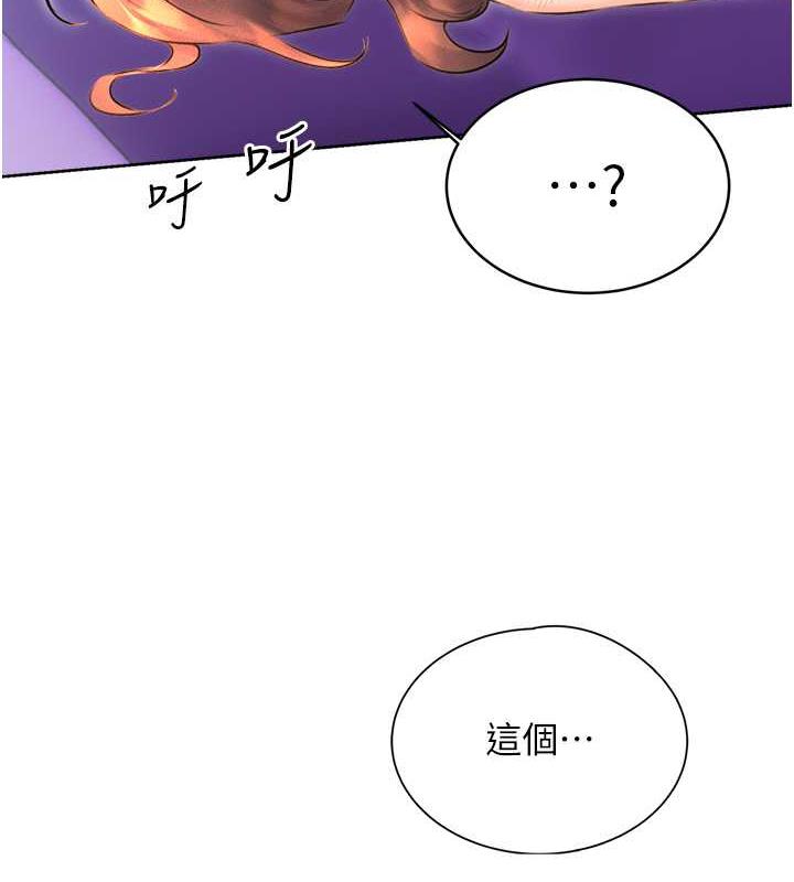 第18话-用角色扮演来结束这回合 - 第102.jpg页