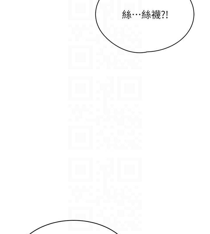 第18话-用角色扮演来结束这回合 - 第105.jpg页