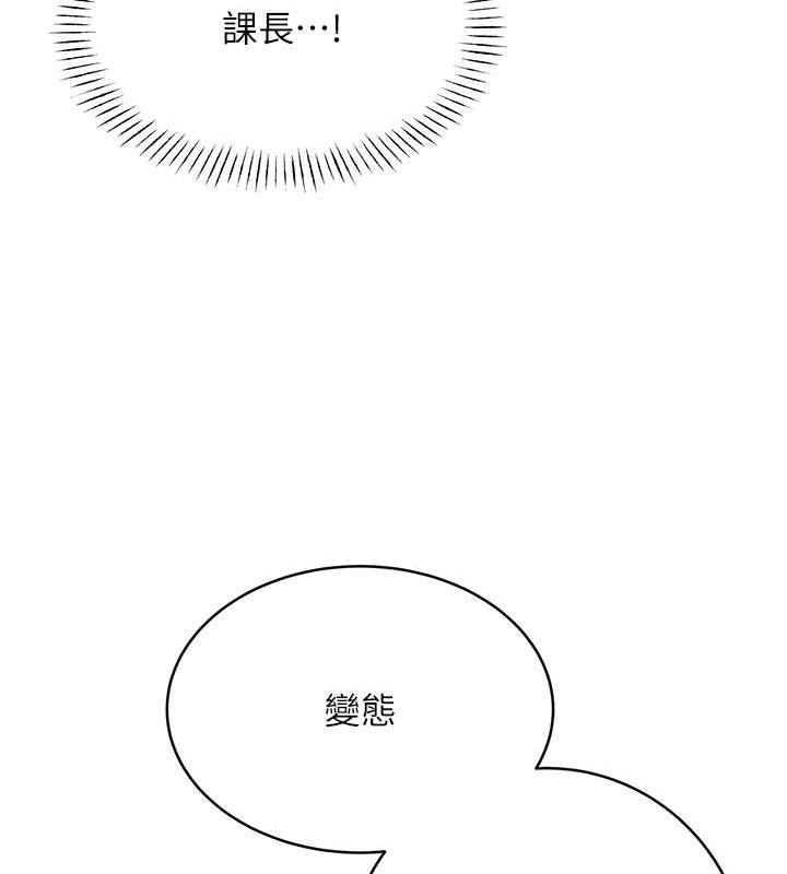 第18话-用角色扮演来结束这回合 - 第118.jpg页