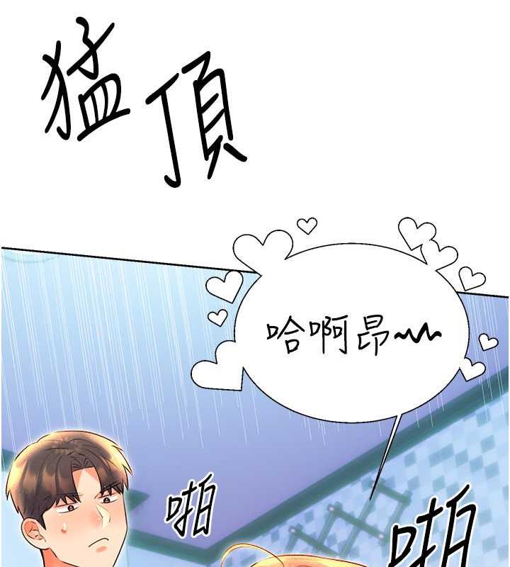第18话-用角色扮演来结束这回合 - 第124.jpg页
