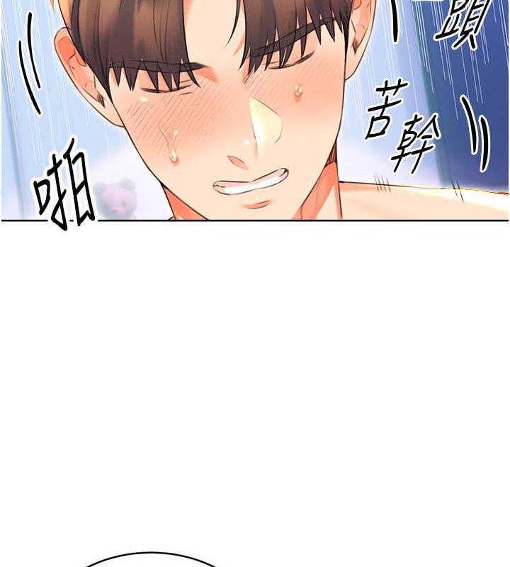 第18话-用角色扮演来结束这回合 - 第142.jpg页