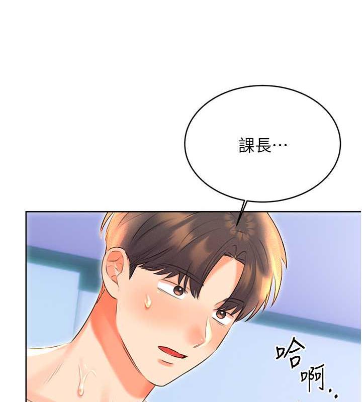 第18话-用角色扮演来结束这回合 - 第150.jpg页