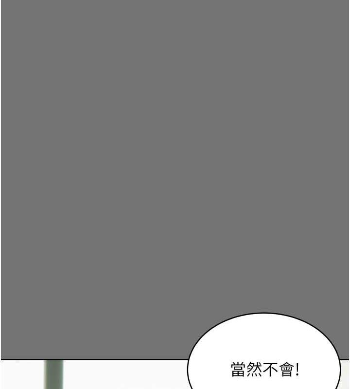 第18话-用角色扮演来结束这回合 - 第157.jpg页