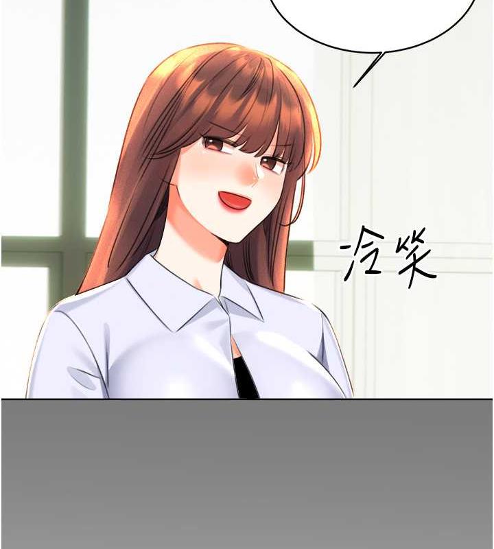 第18话-用角色扮演来结束这回合 - 第158.jpg页