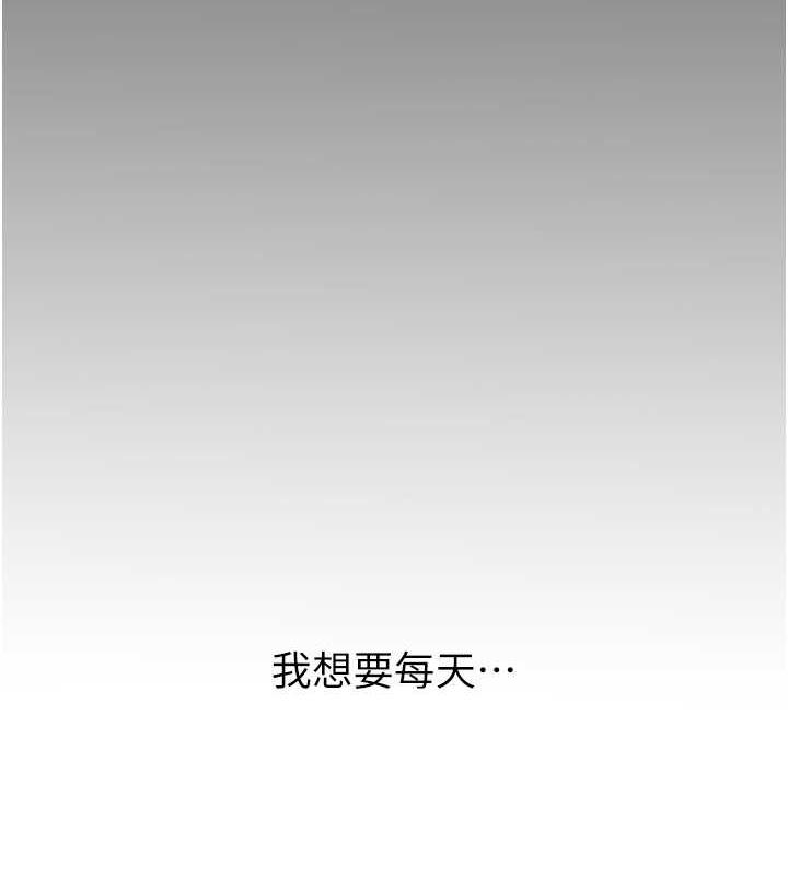 第18话-用角色扮演来结束这回合 - 第159.jpg页