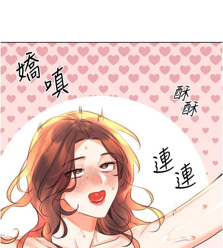 第18话-用角色扮演来结束这回合 - 第160.jpg页