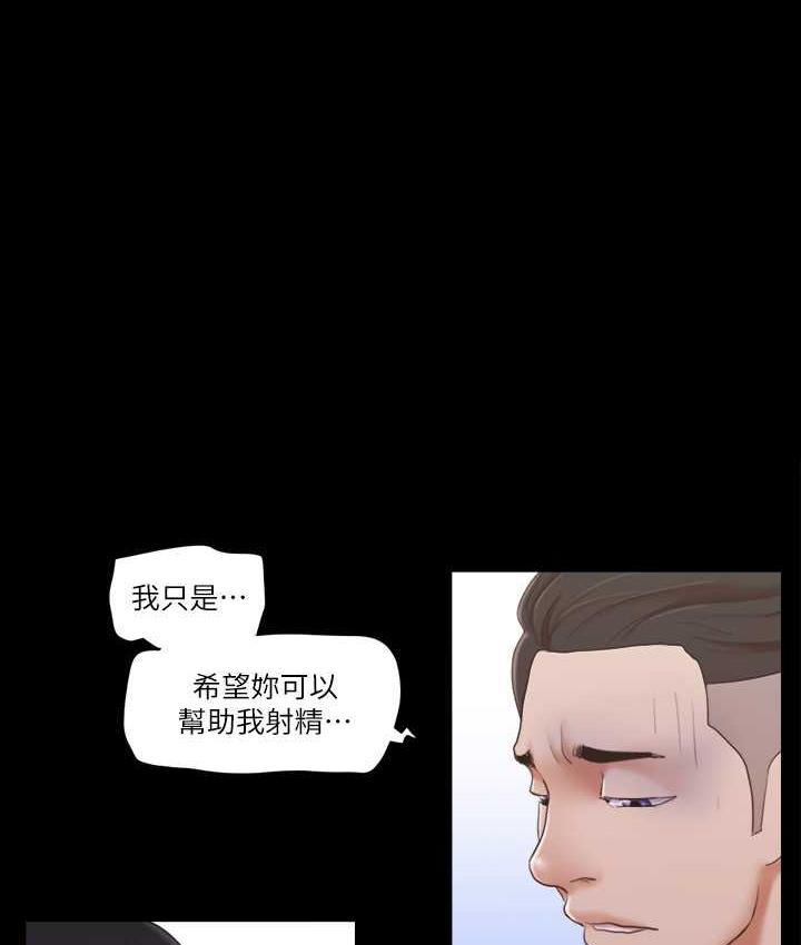 第27话-你只能看，不能摸喔 - 第1.jpg页