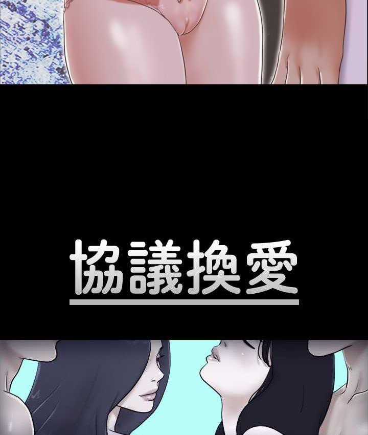 第27话-你只能看，不能摸喔 - 第7.jpg页