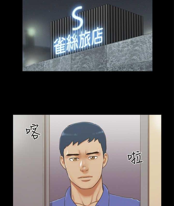 第27话-你只能看，不能摸喔 - 第9.jpg页