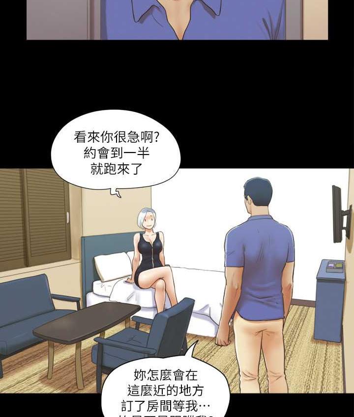 第27话-你只能看，不能摸喔 - 第10.jpg页