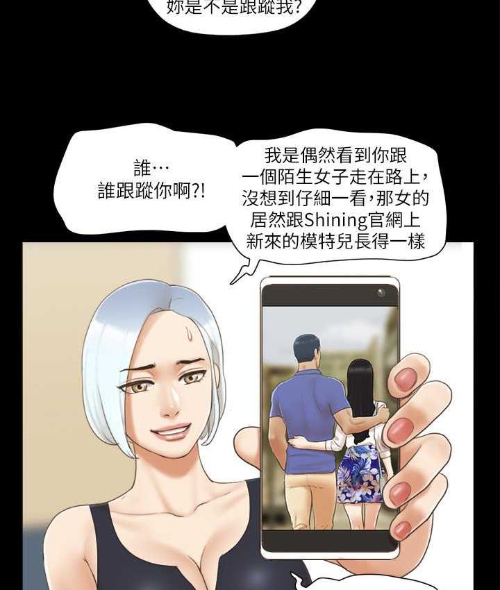 第27话-你只能看，不能摸喔 - 第11.jpg页