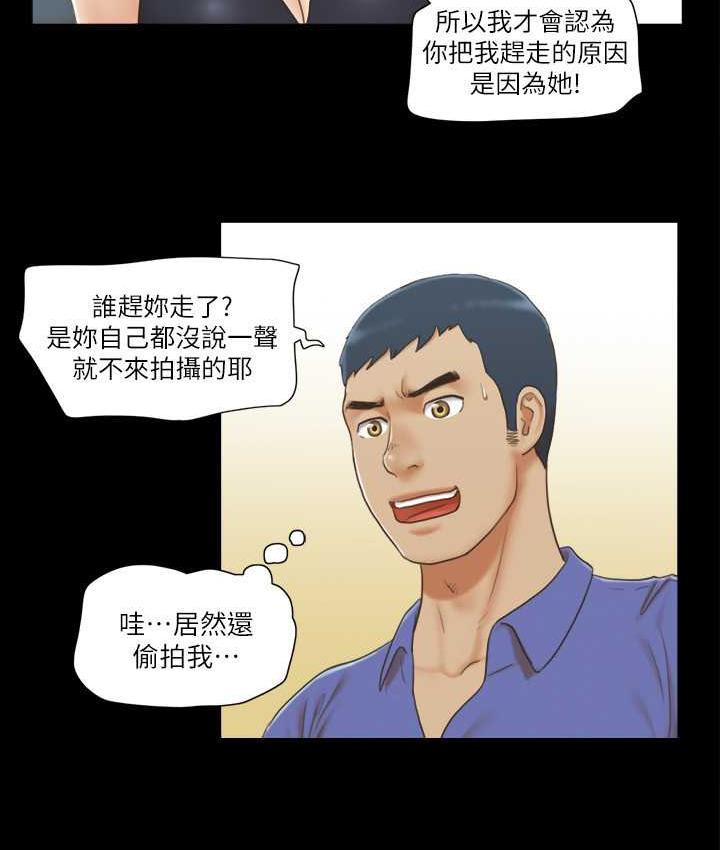 第27话-你只能看，不能摸喔 - 第12.jpg页