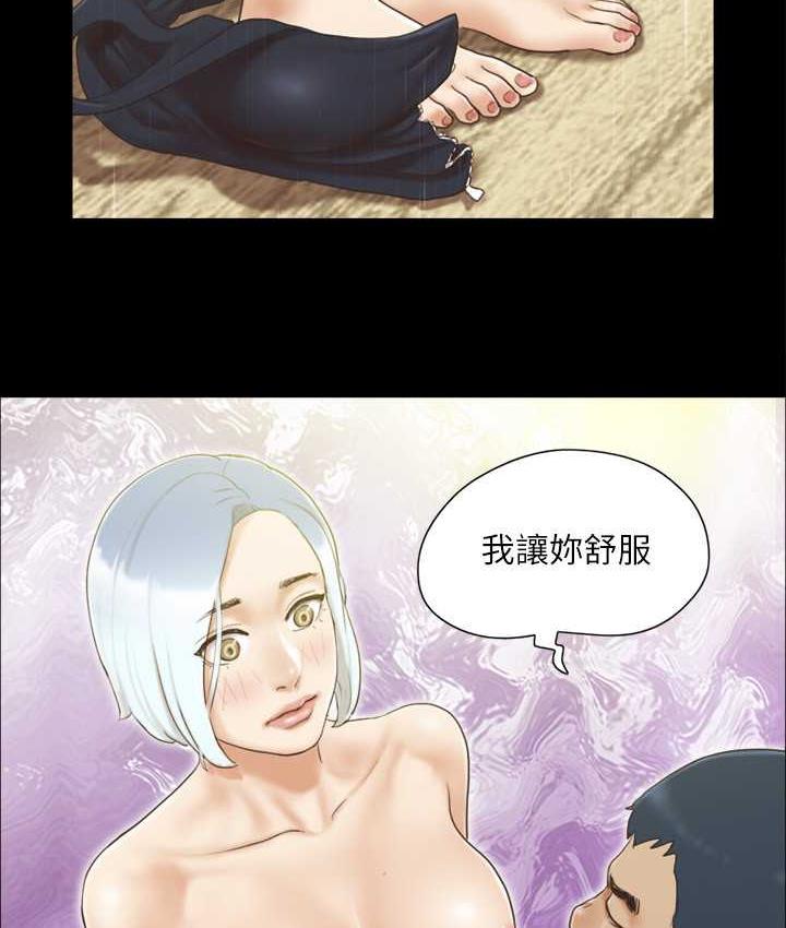 第27话-你只能看，不能摸喔 - 第23.jpg页
