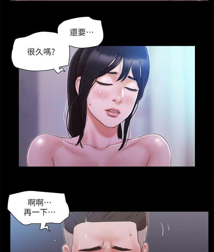 第27话-你只能看，不能摸喔 - 第32.jpg页