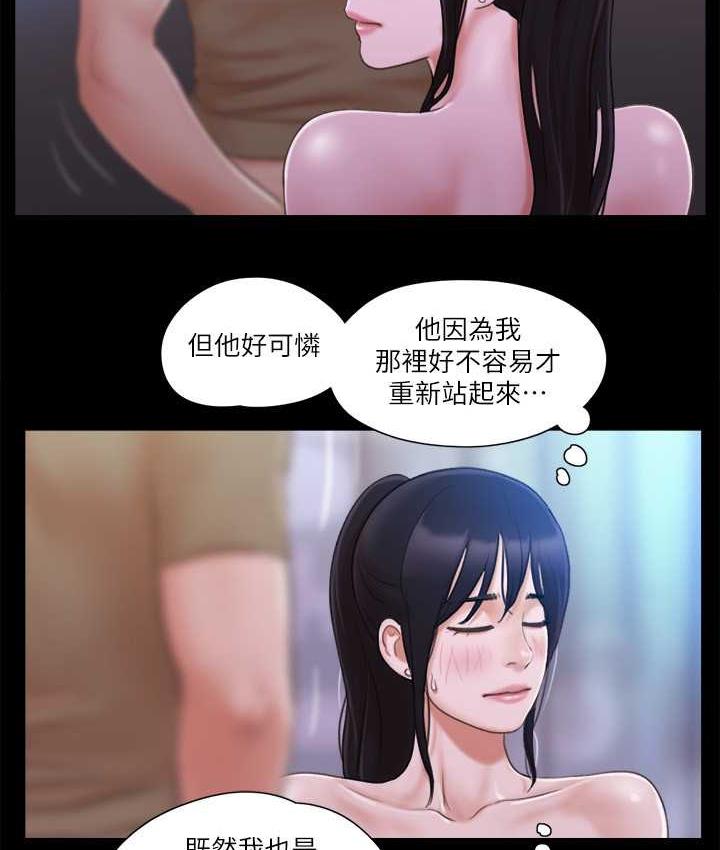 第27话-你只能看，不能摸喔 - 第35.jpg页
