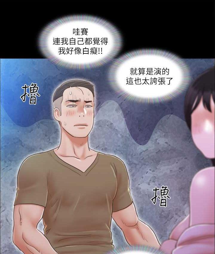 第27话-你只能看，不能摸喔 - 第37.jpg页