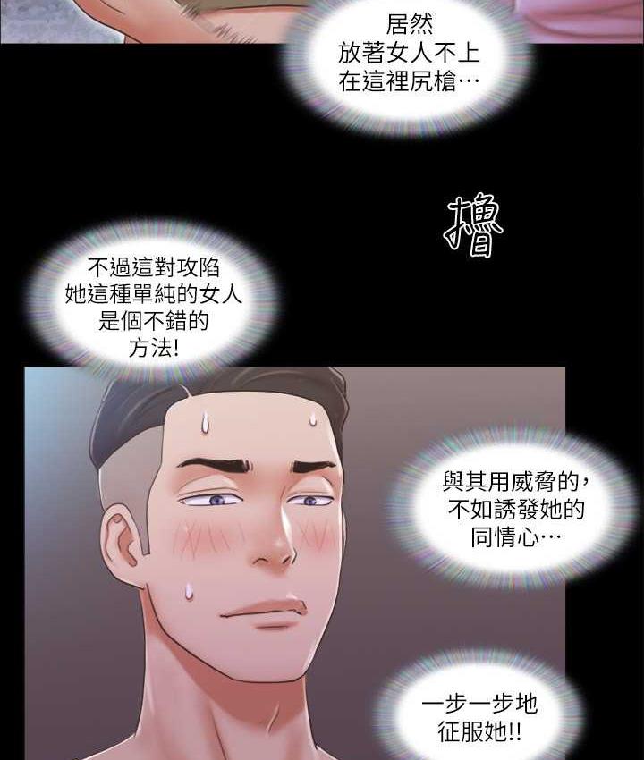 第27话-你只能看，不能摸喔 - 第38.jpg页