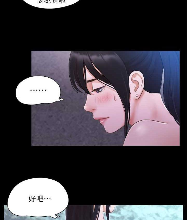 第27话-你只能看，不能摸喔 - 第41.jpg页