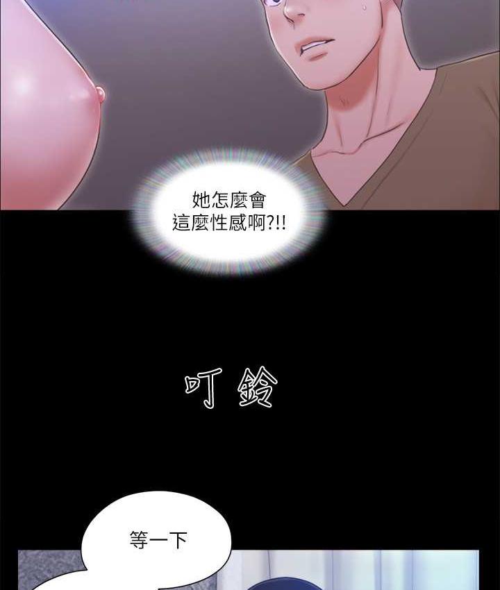 第27话-你只能看，不能摸喔 - 第57.jpg页