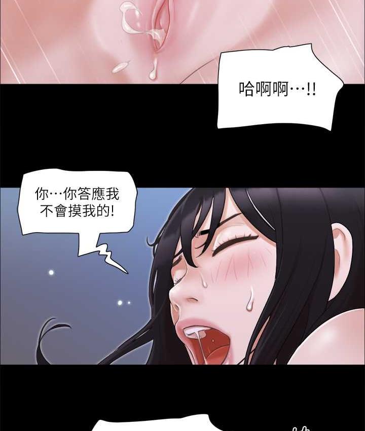 第27话-你只能看，不能摸喔 - 第69.jpg页