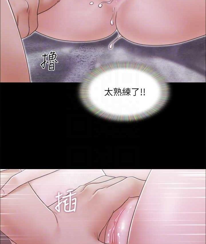 第27话-你只能看，不能摸喔 - 第73.jpg页