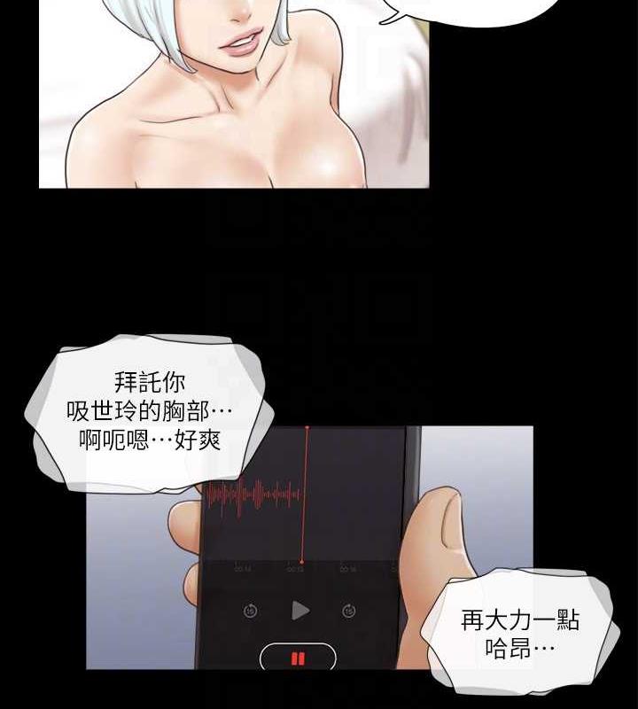 第28话-越来越大胆的野外露出 - 第19.jpg页
