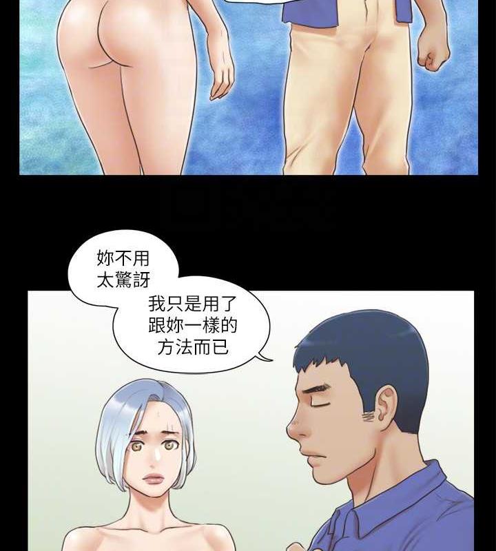 第28话-越来越大胆的野外露出 - 第21.jpg页