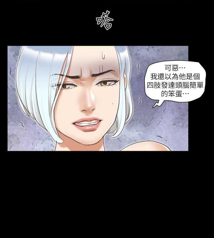 第28话-越来越大胆的野外露出 - 第24.jpg页