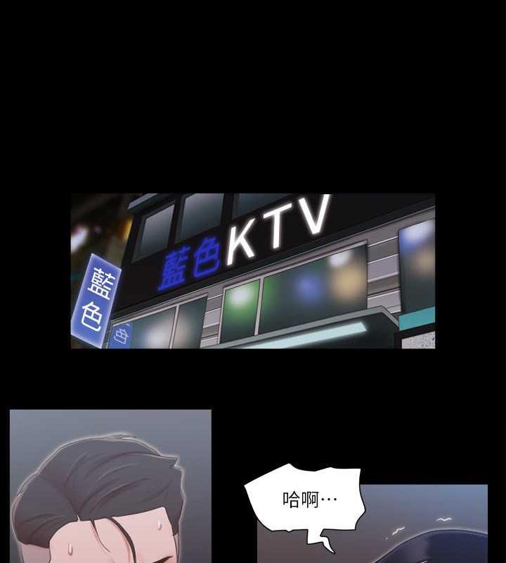 第28话-越来越大胆的野外露出 - 第25.jpg页